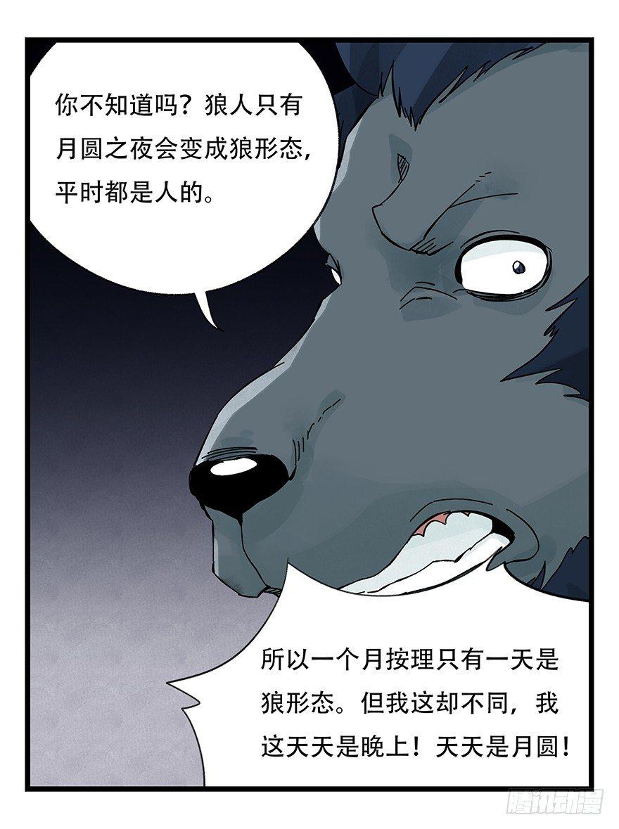 第三十九层（上）44
