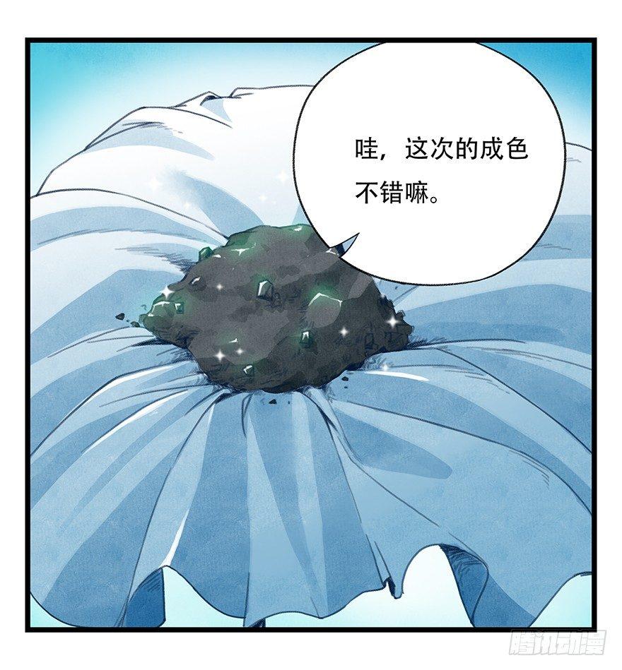 第三十层（二）7