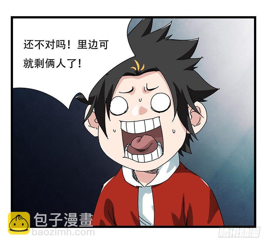 第二十三层（下）26