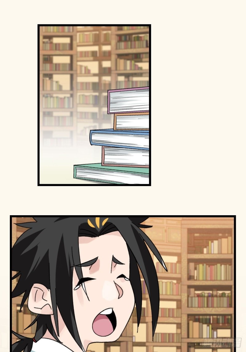 七十三，漫画书局（下）27