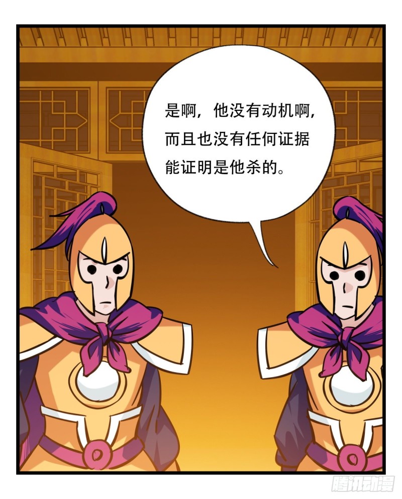 六十六，嫦娥玉兔（三）12