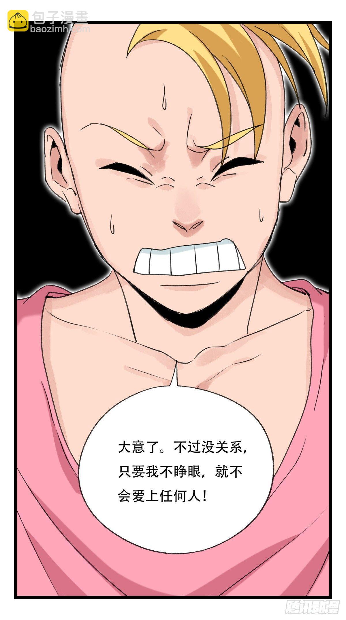 第五十二层（中下）28