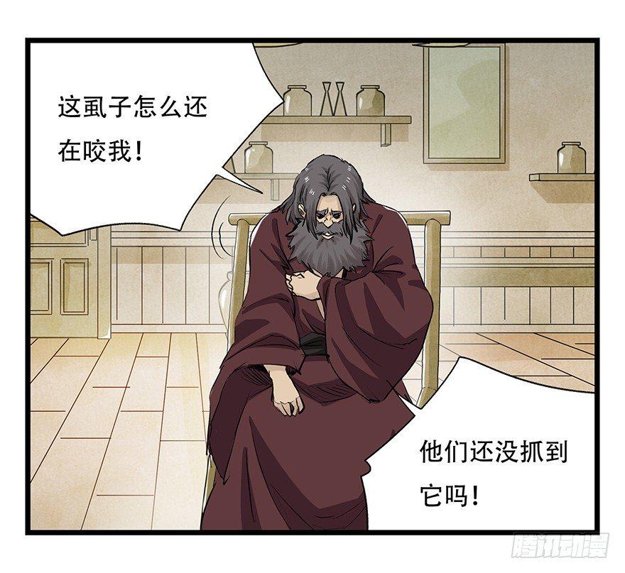 第二十七层（中下）20