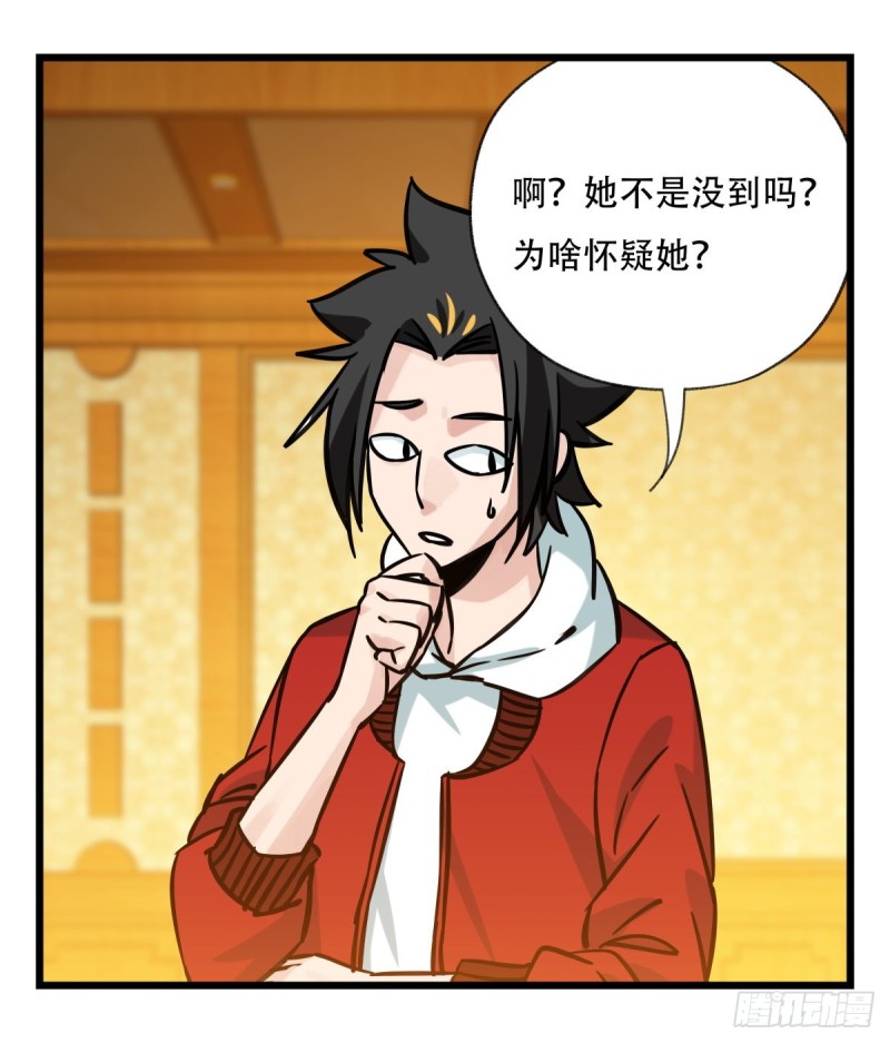 六十六，嫦娥玉兔（三）2