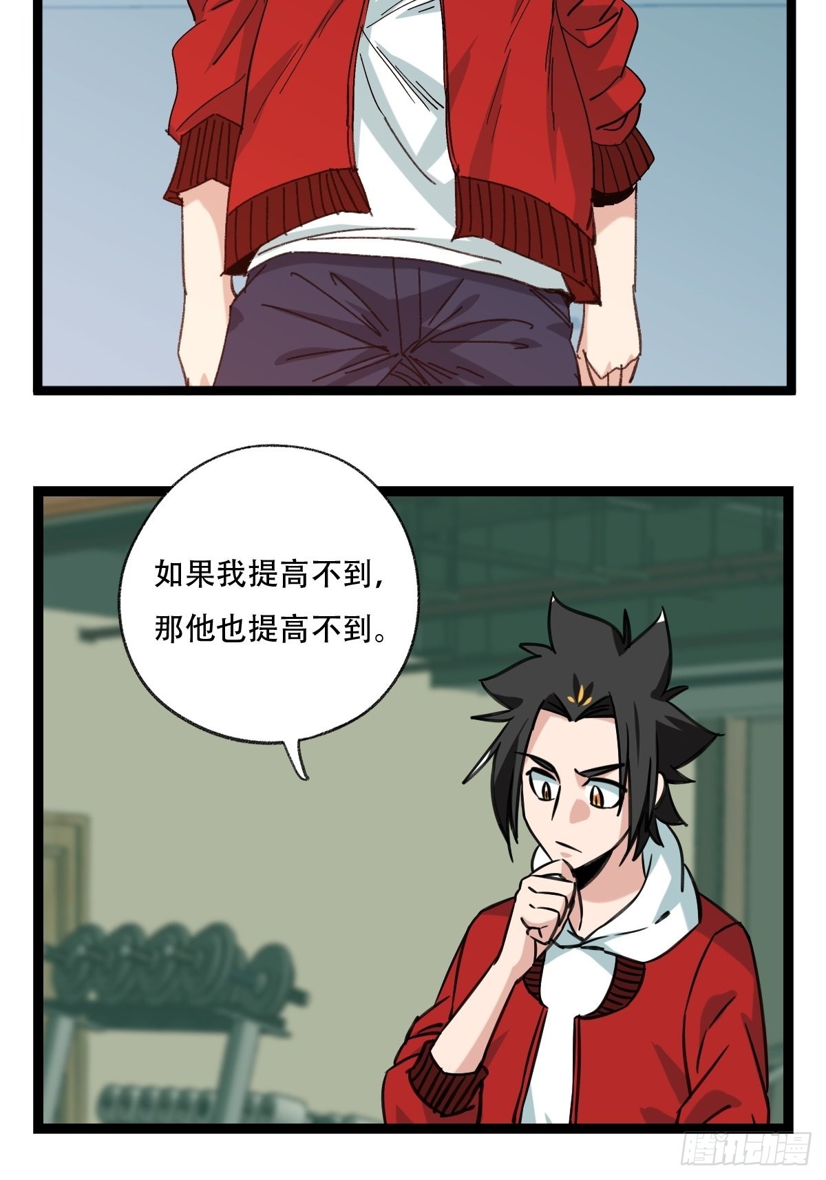 98，终极BOSS？（中）16