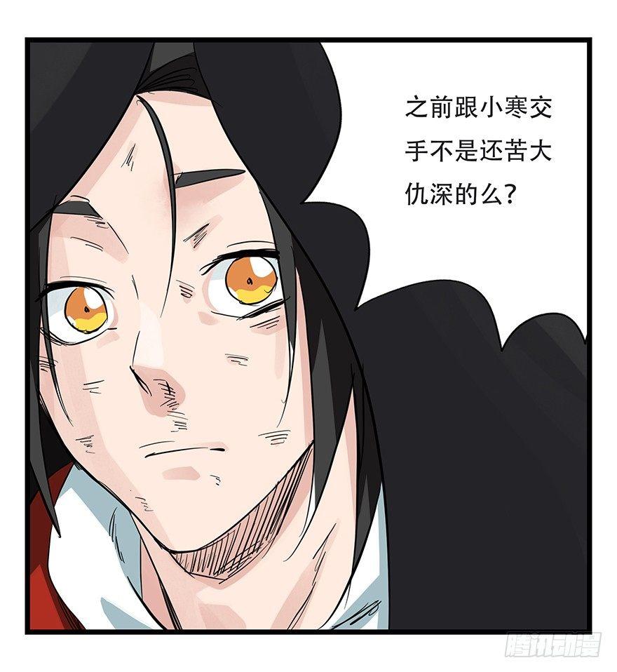第三十层（八）38