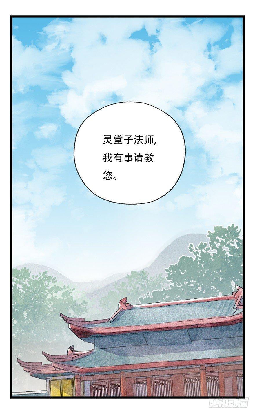 第五十层（六）0