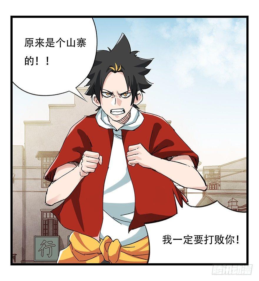 第二十一层（中）19