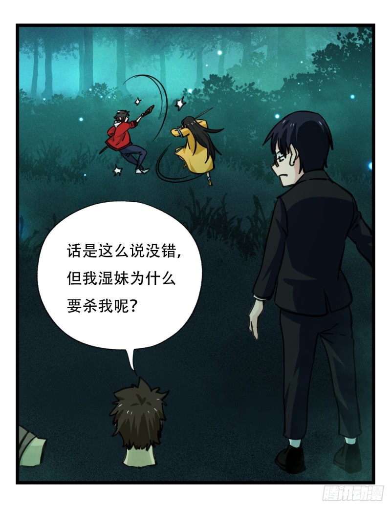 六十三，丧尸之地（中下）10