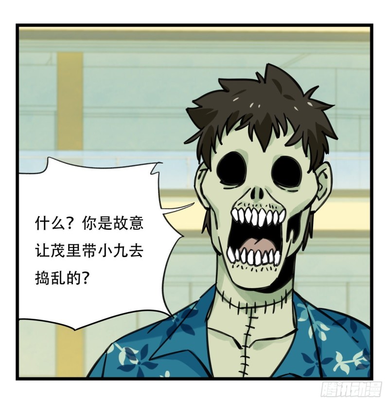 六十四，吸血鬼帝国（中下）35
