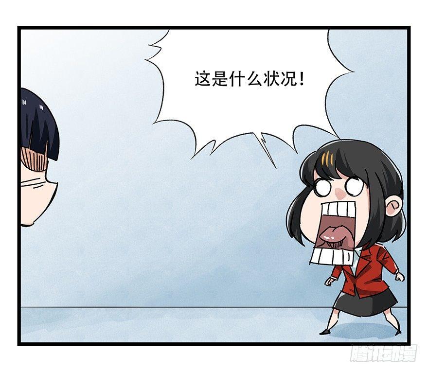 第十六层（下）38