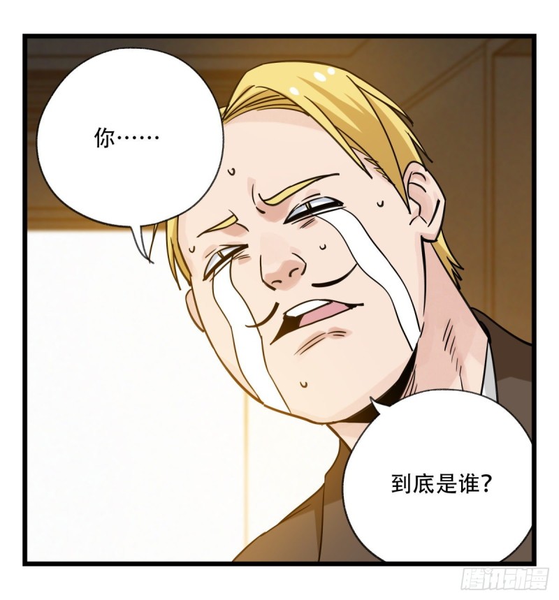 五十九，金金超人（上）49
