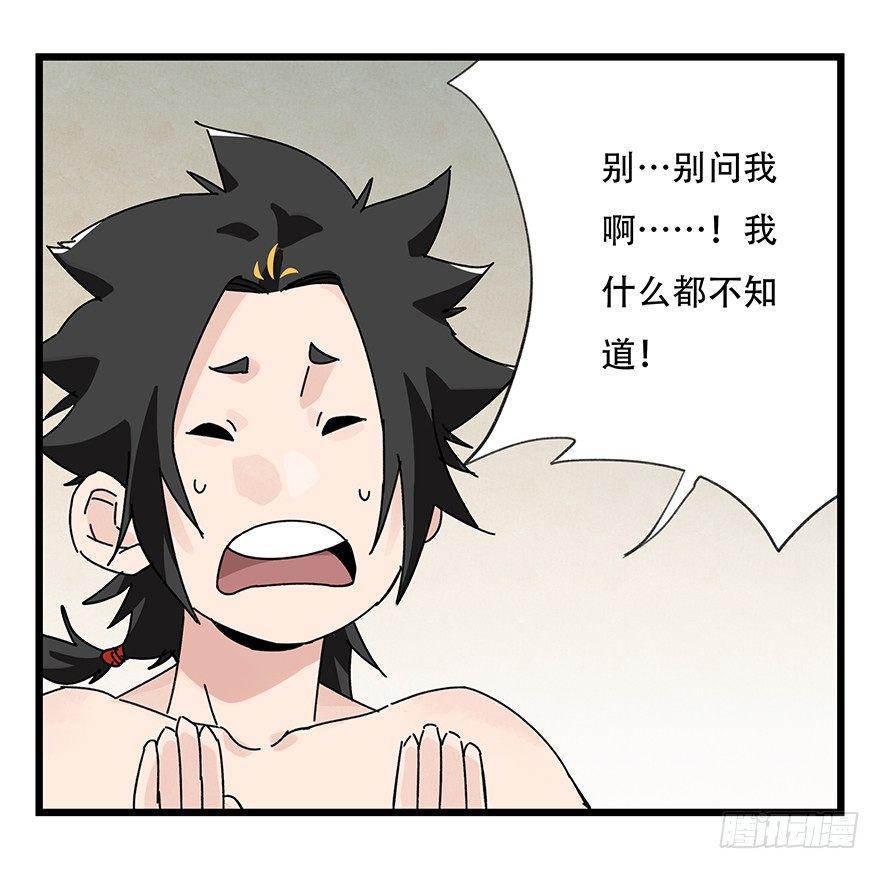 第三十六层（下）26