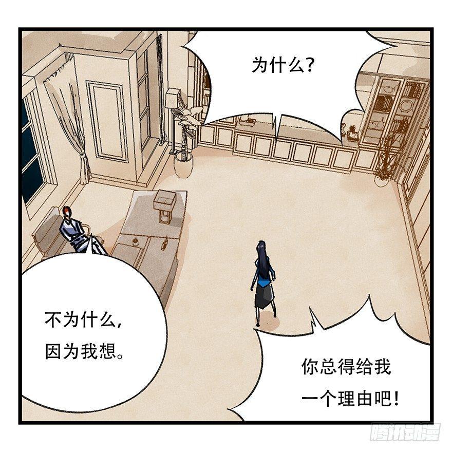 第十六层（下）16