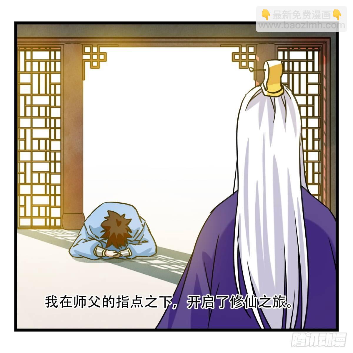 第五十四层（上）42
