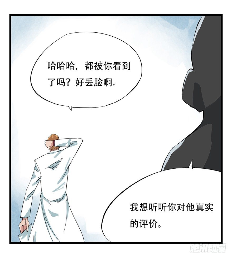 一，体检（下）49
