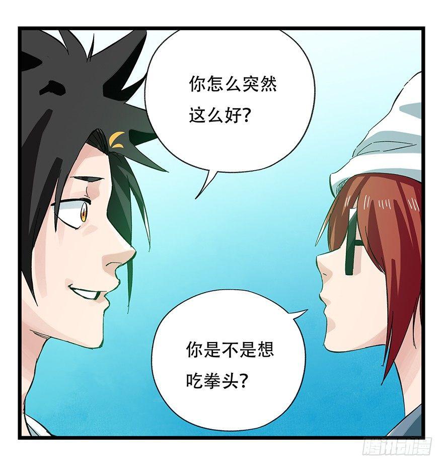 第三十层（一）19