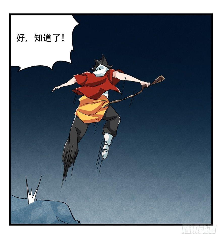 第二十层（中下）25