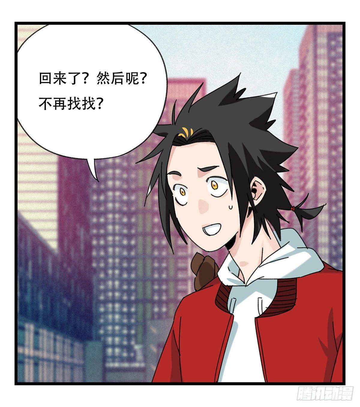 第五十二层（上）14