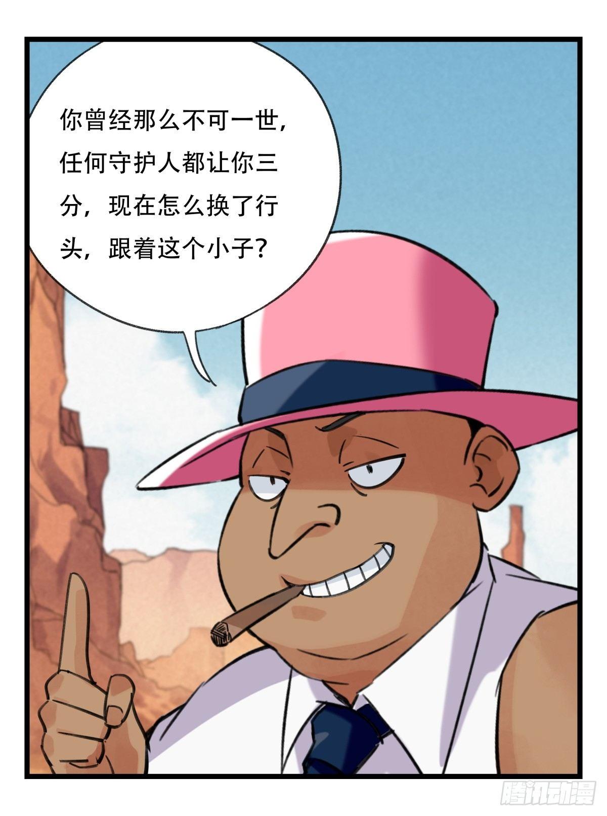 第五十三层（上）41