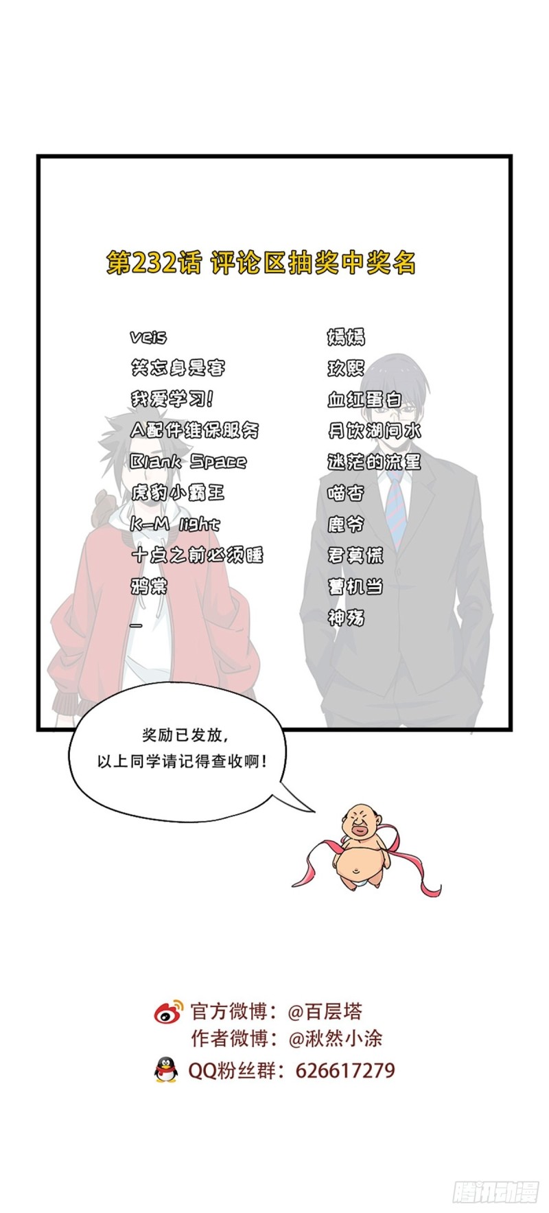 五十八，变态警长（下）52