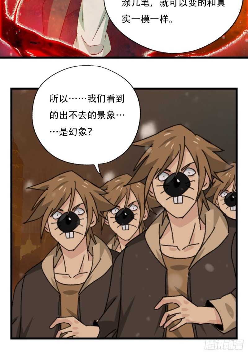 七十六，开膛手杰瑞（下）44