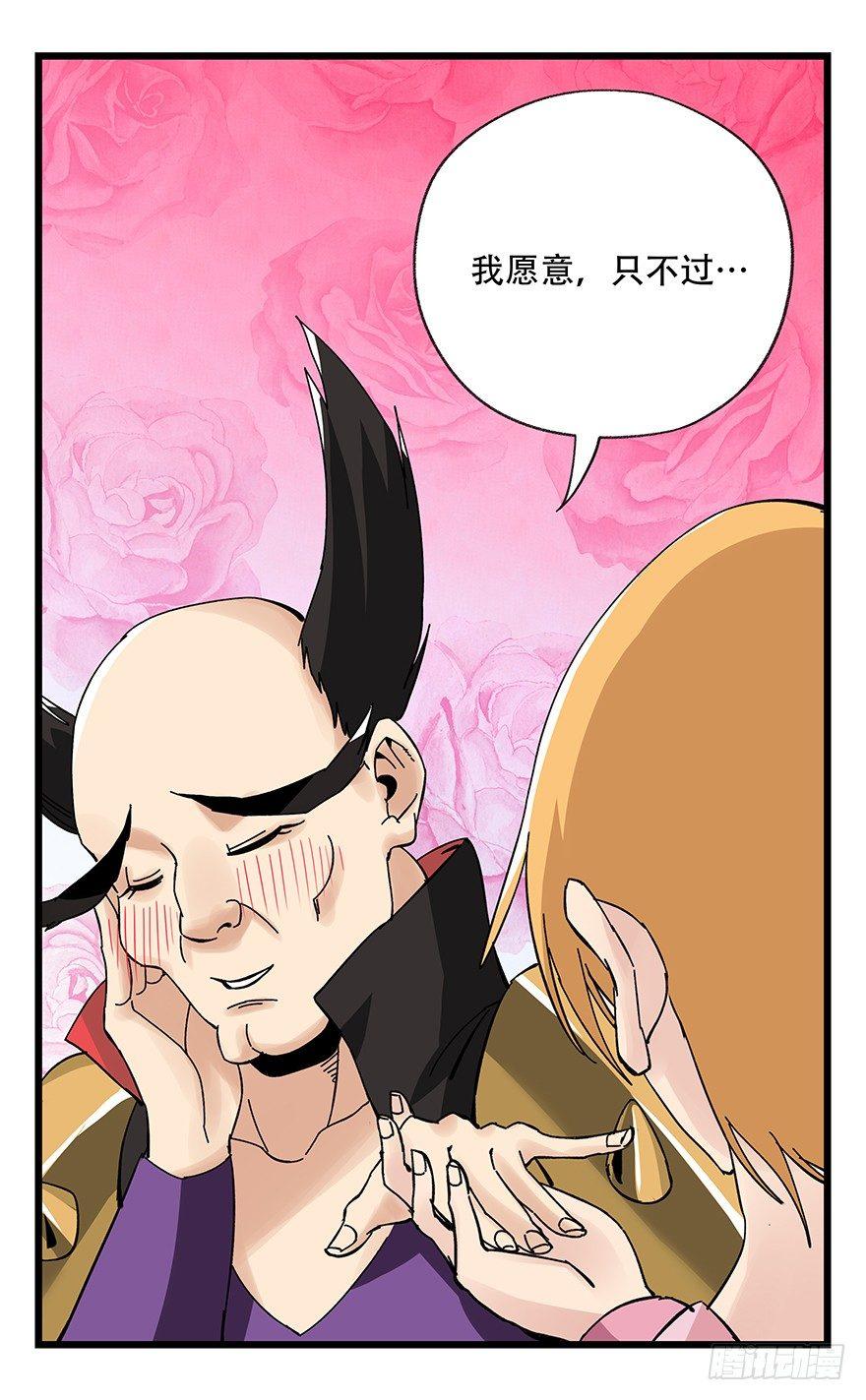 第四十二层（一）39