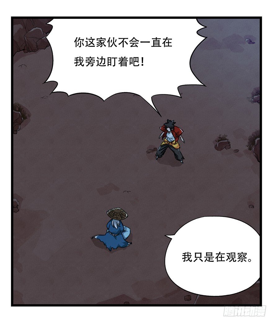 十二，小浣熊剑士（中下）19