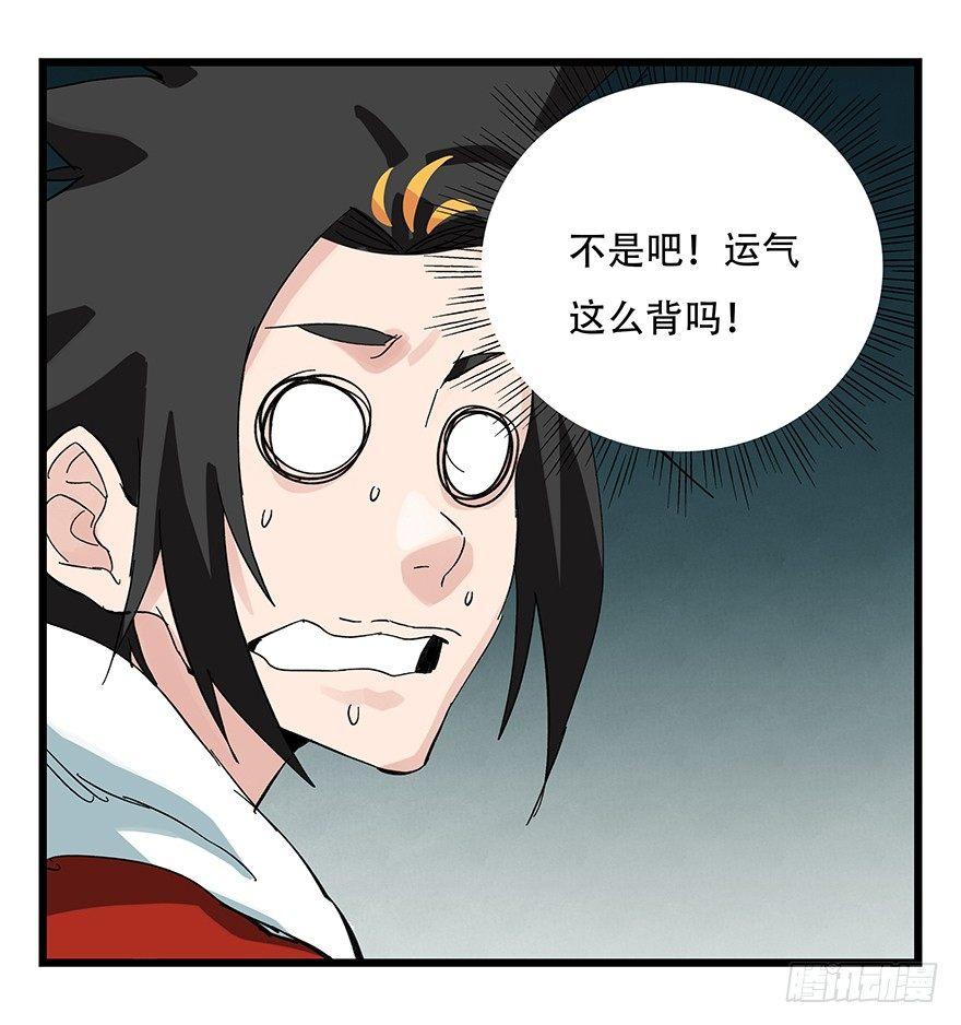第三十二层（中上）49
