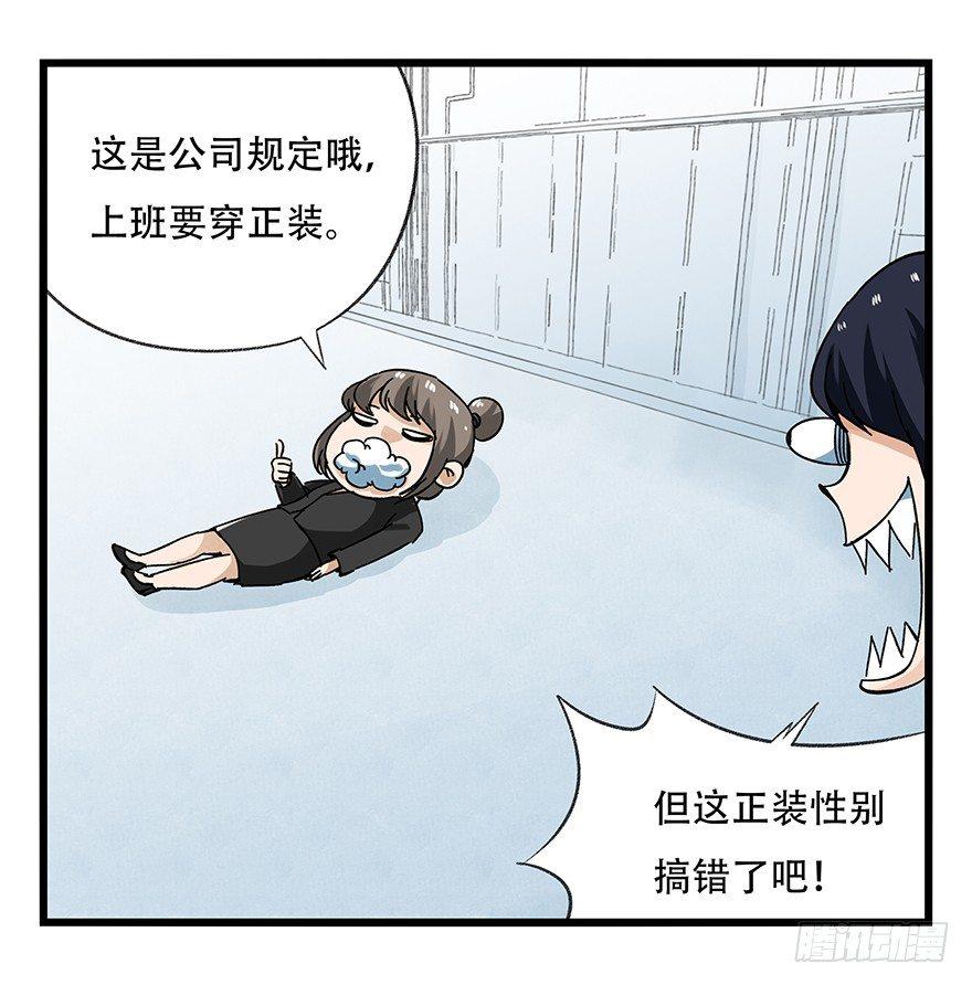 第十六层（中）8