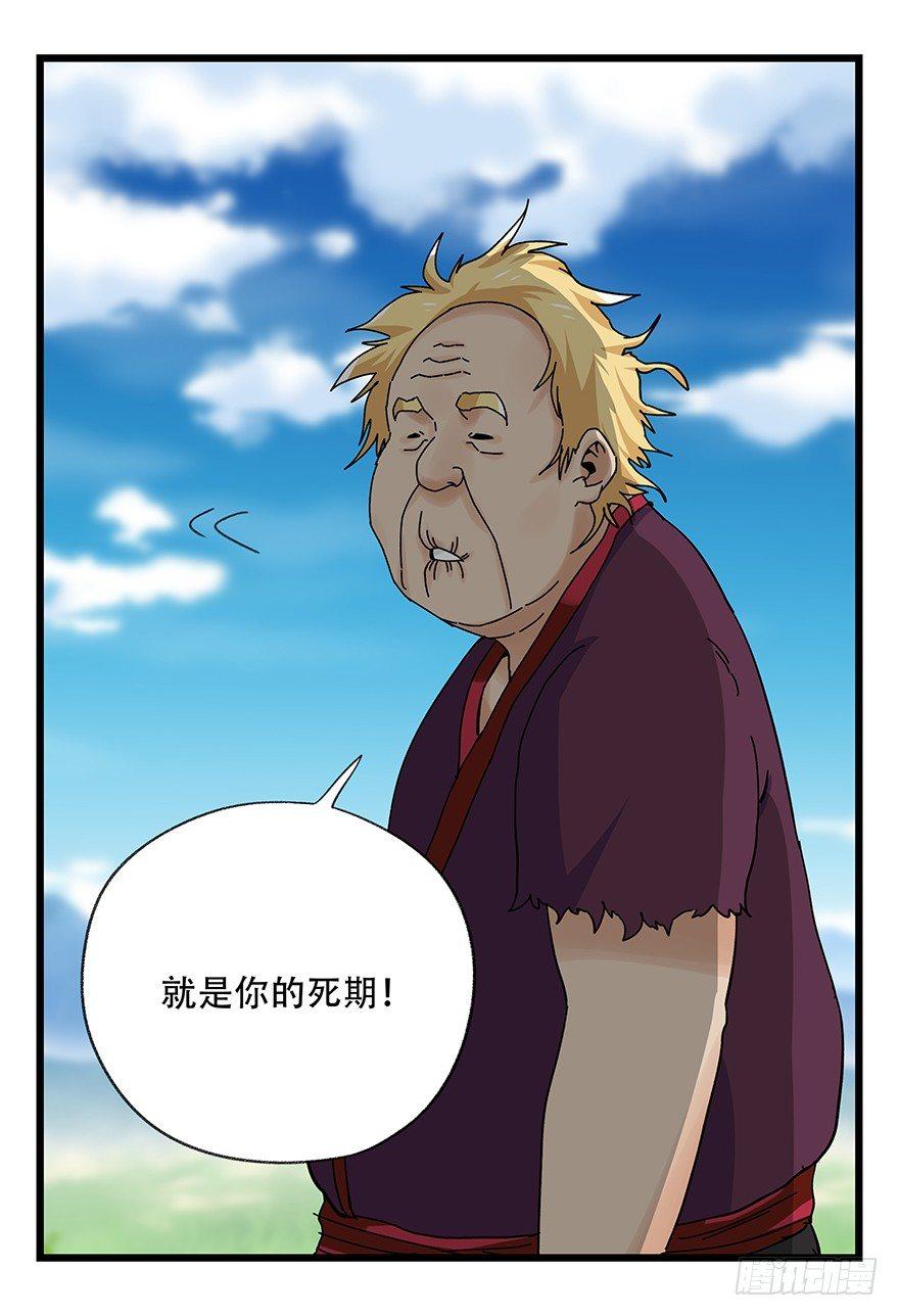 第四十一层（下）47