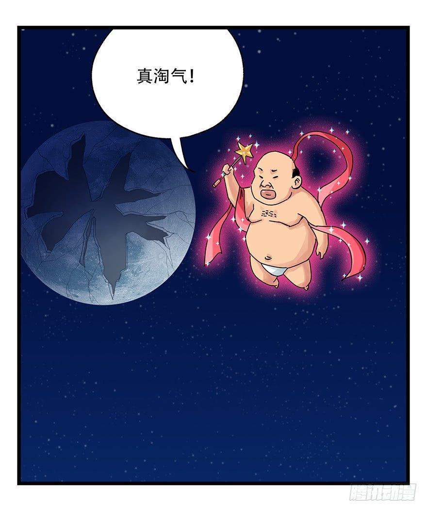 第三十九层（下）50