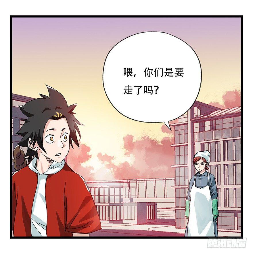 第二十五层（下）39