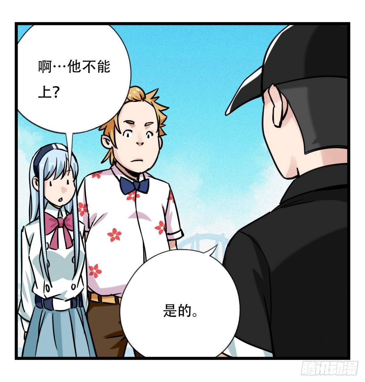 第五十五层（中上）58