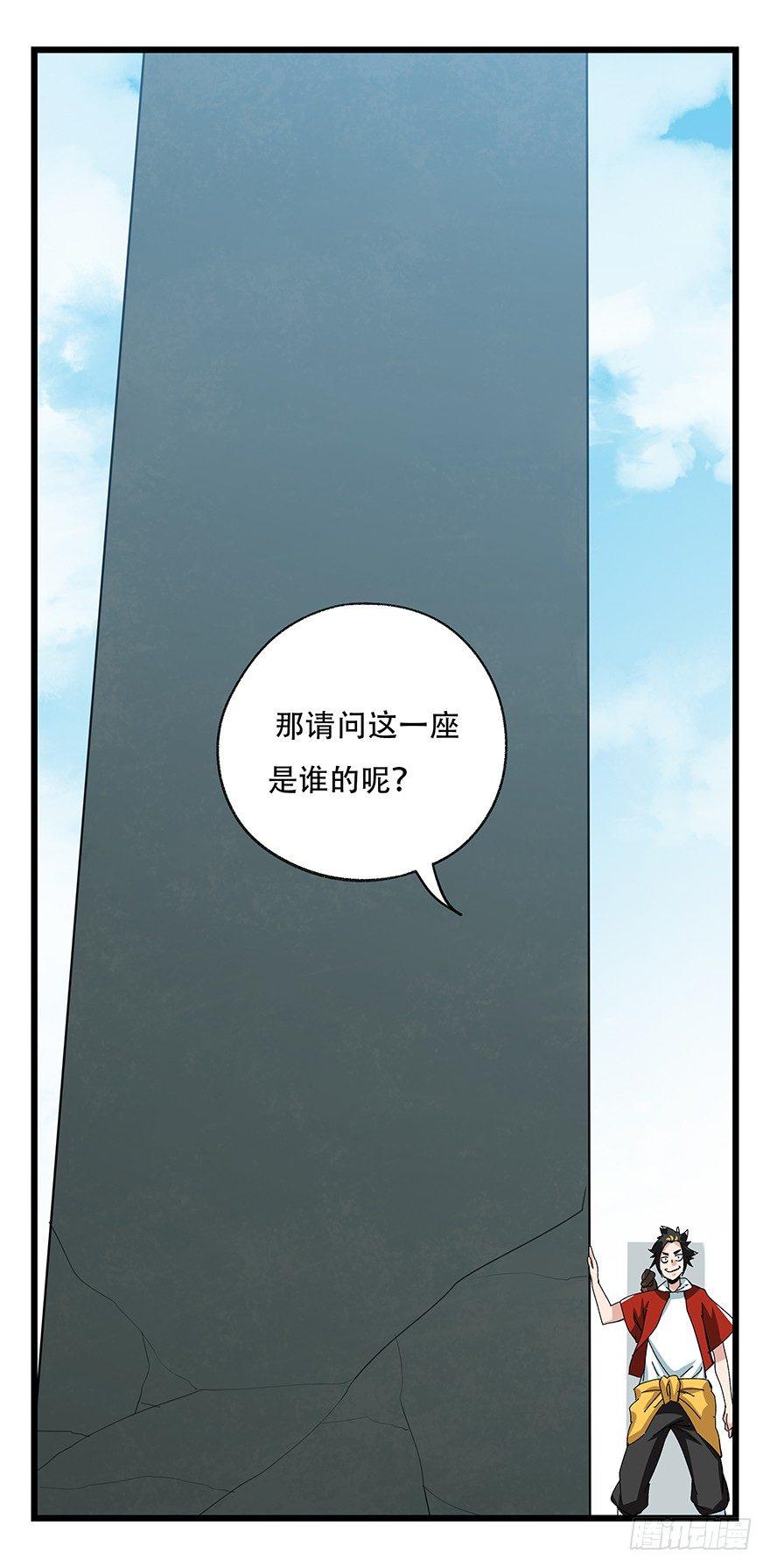 第五十层（三）39