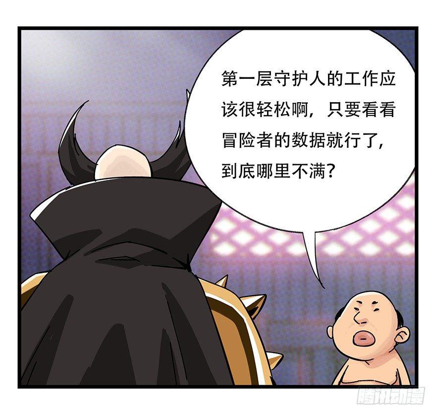 第四十二层（二）39