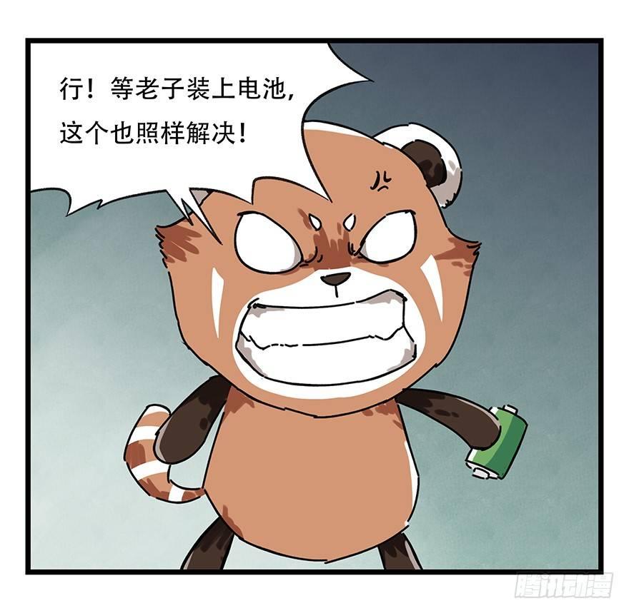 第十七层（下）33