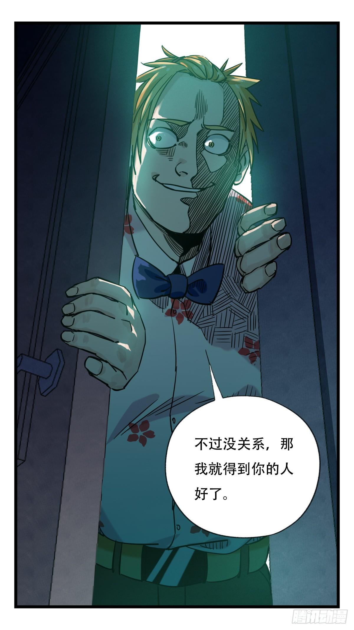 第五十五层（中下）53