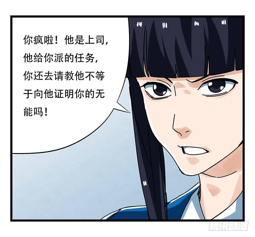 第十六层（中）34