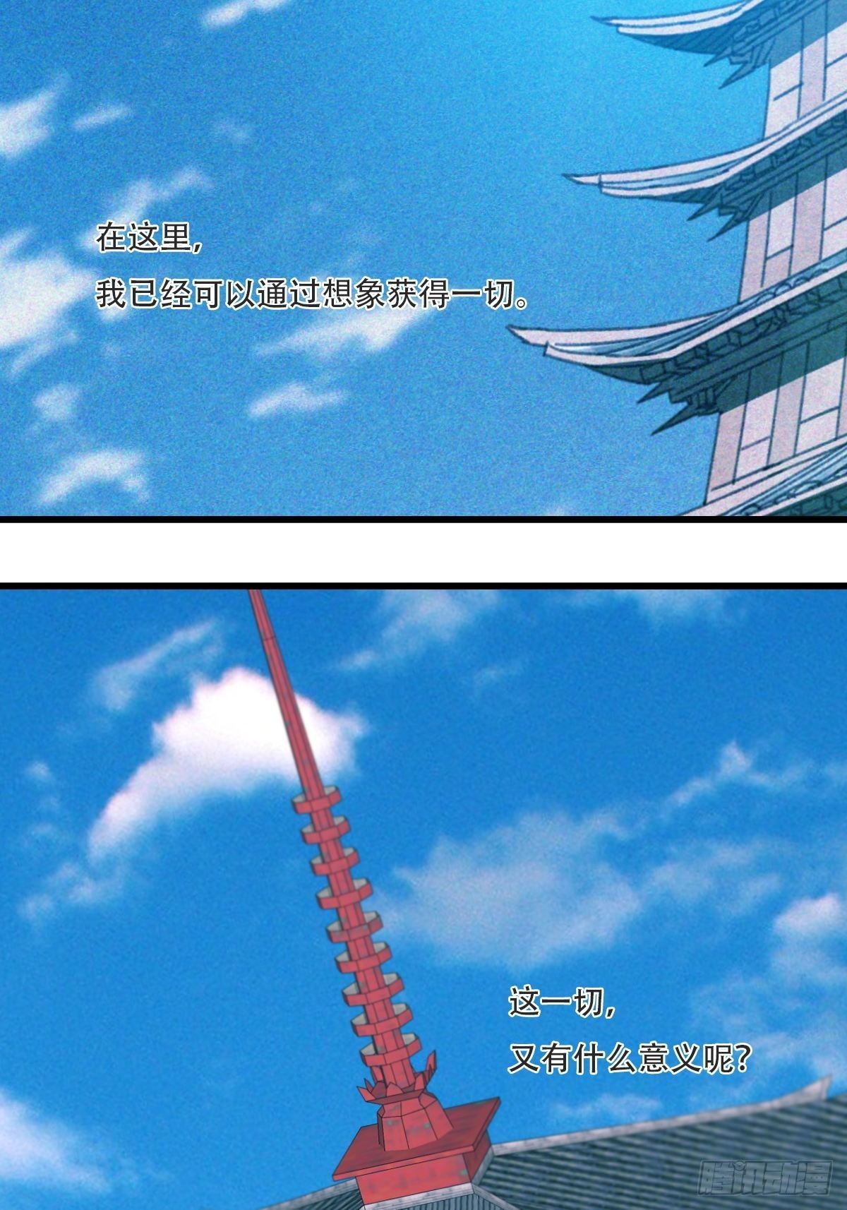 99，空（下）52