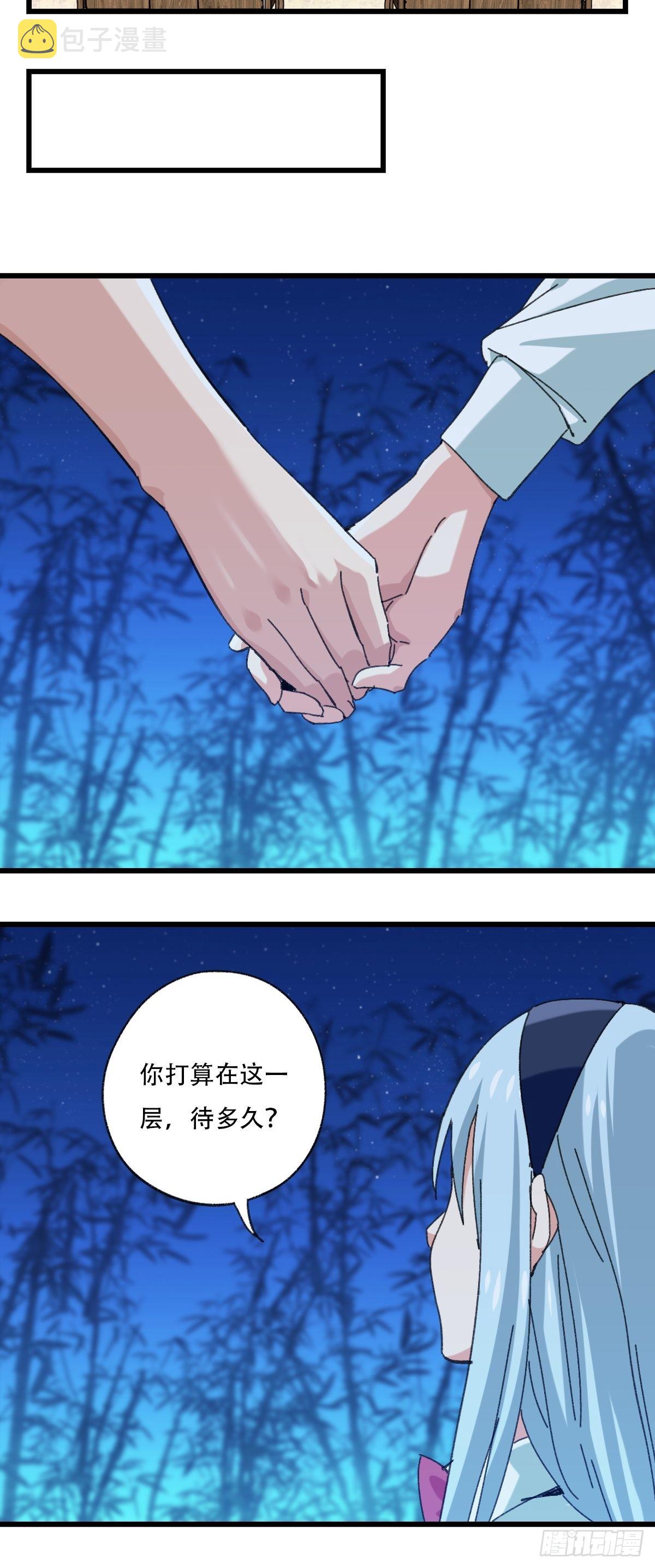 100，顶层（七）2