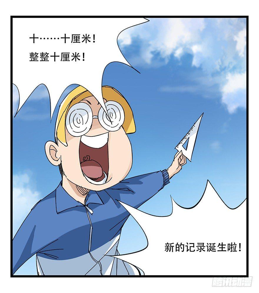 第三十三层（中中下）22
