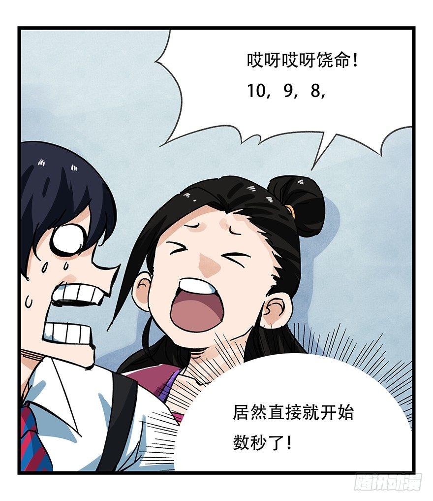 第十五层（中下）33