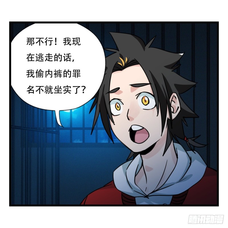 五十八，变态警长（中下）62