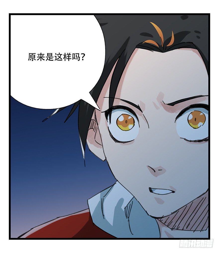 十二，小浣熊剑士（中下）21