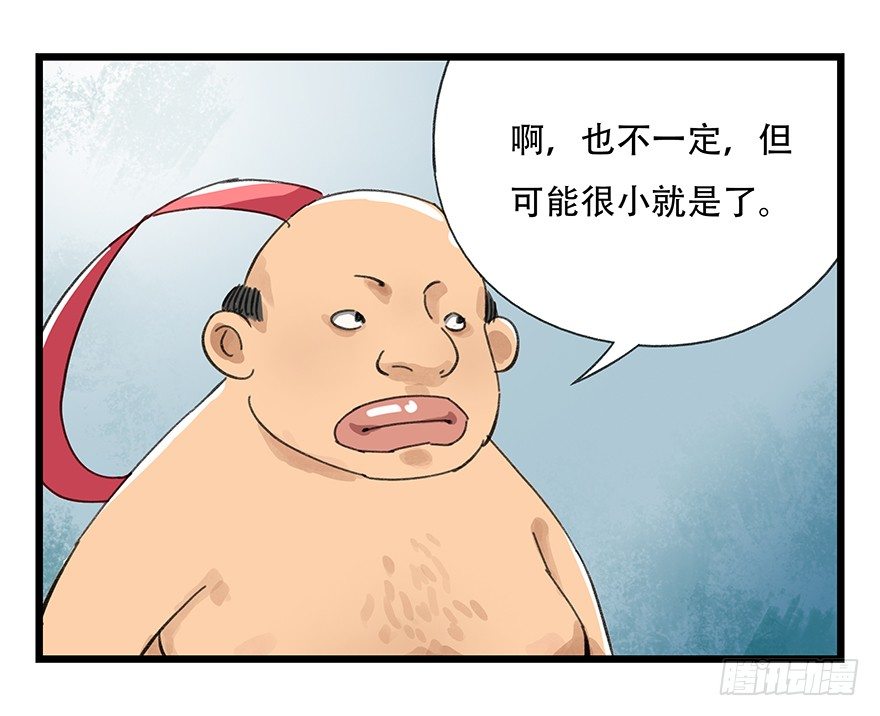 七，……51
