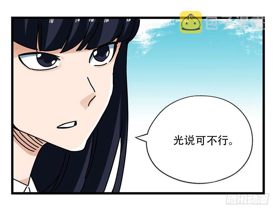 第十八层（上）15