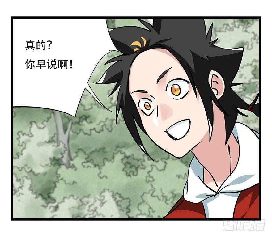 第四十六层（中下）20