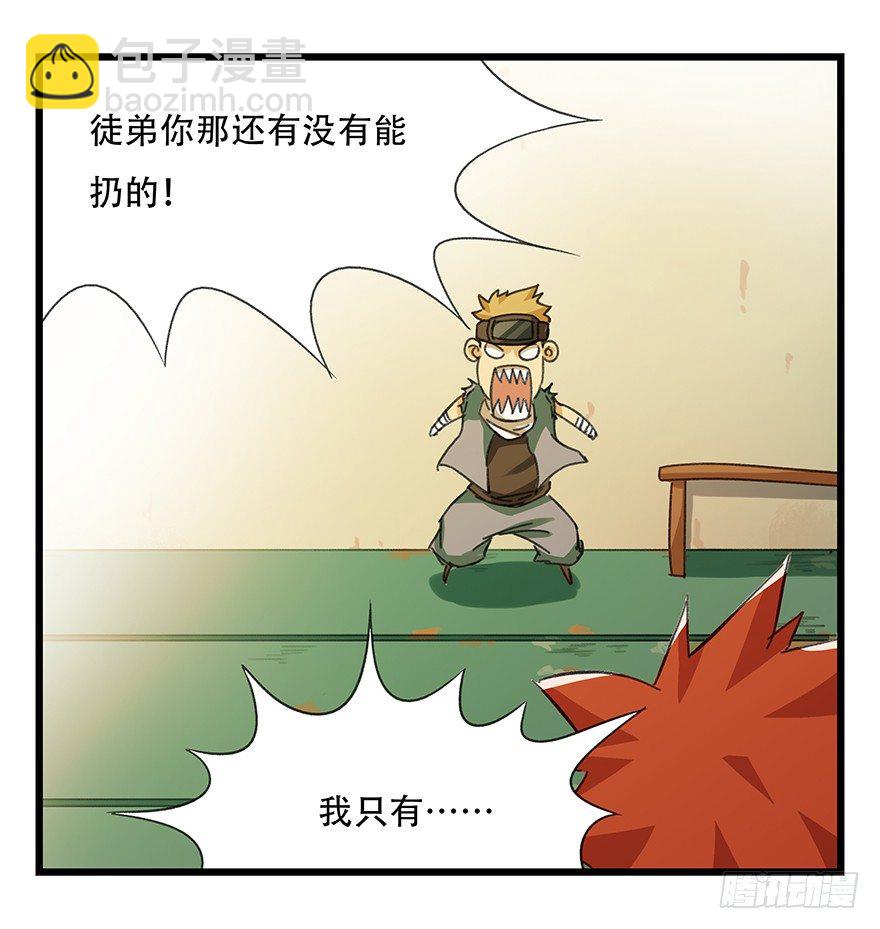 六，大发明家（中）32
