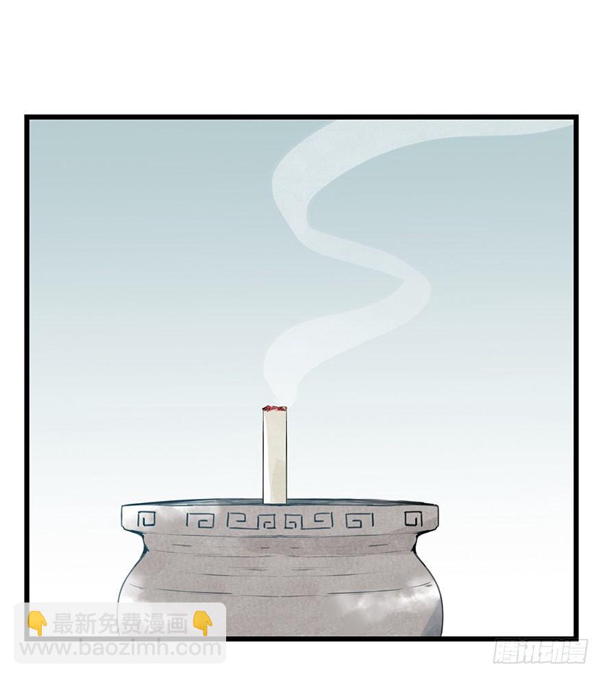 十一，青蛇白蛇（中下）47